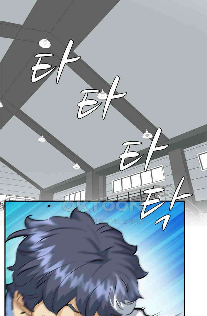 PUSH 푸시0043화 17