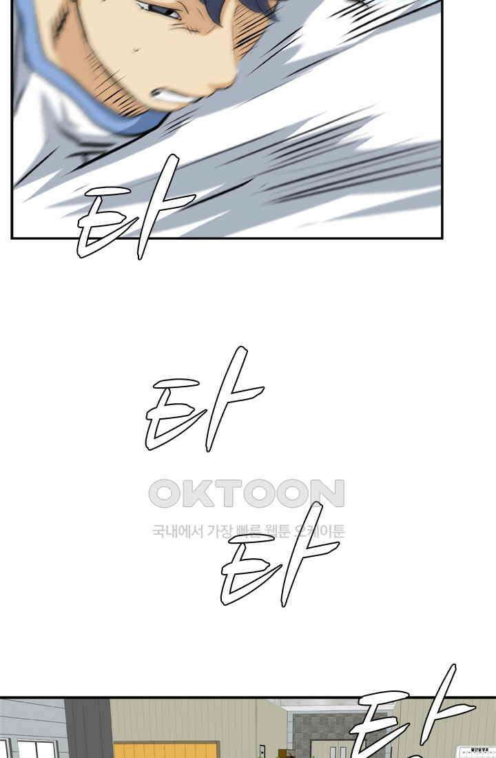 PUSH 푸시0043화 18