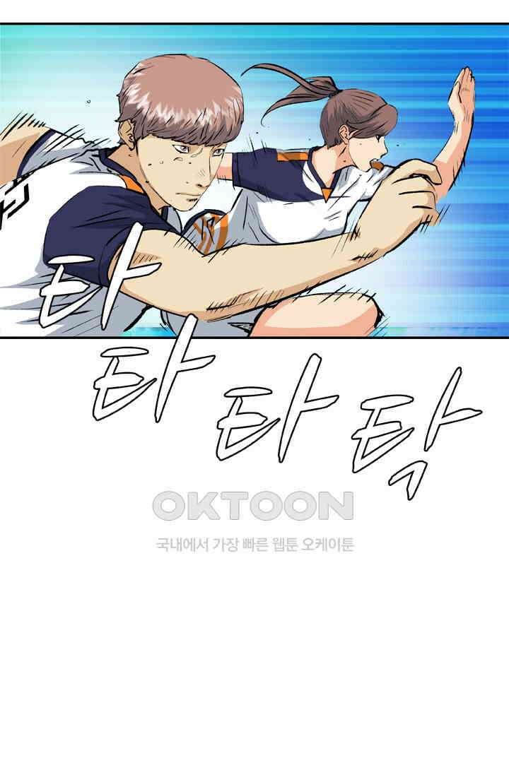 PUSH 푸시0043화 20