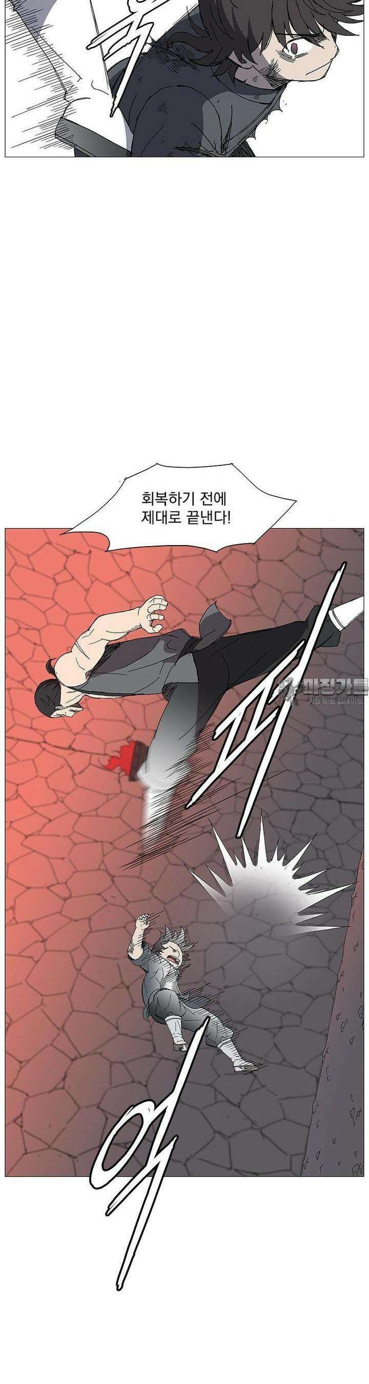무장 - 무투전 6화 3
