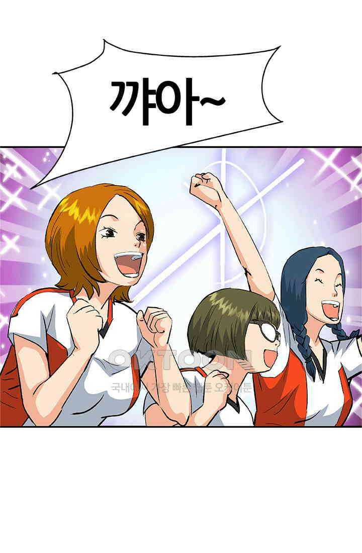PUSH 푸시0070화 2