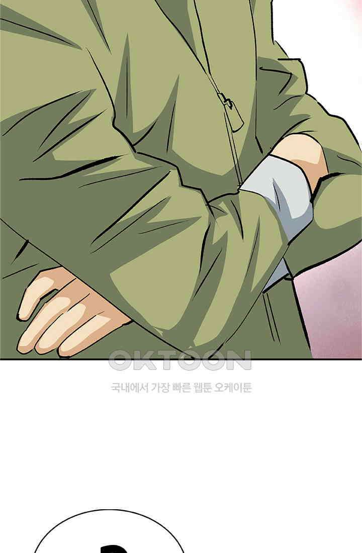 PUSH 푸시0070화 8