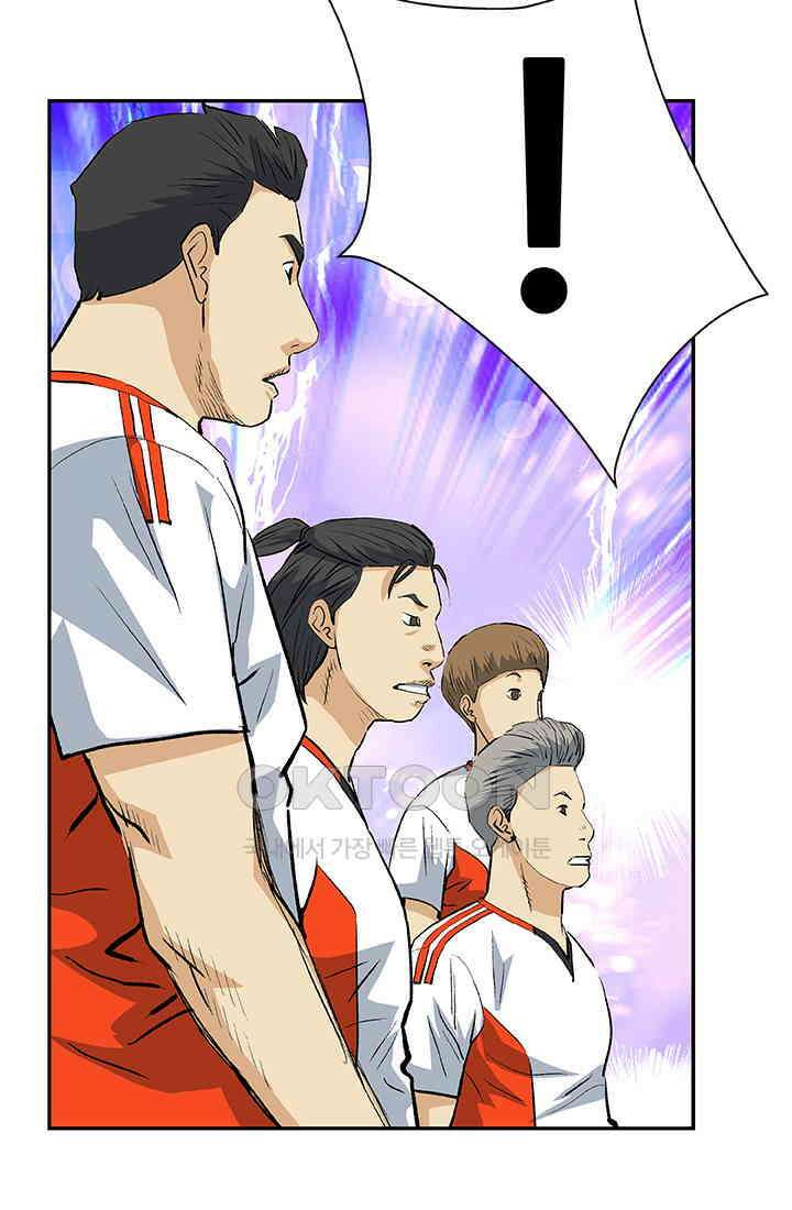 PUSH 푸시0070화 12