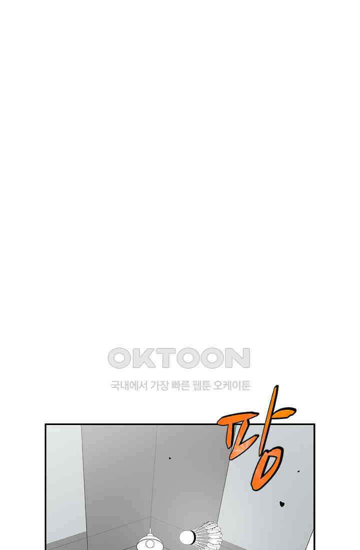 PUSH 푸시0070화 13
