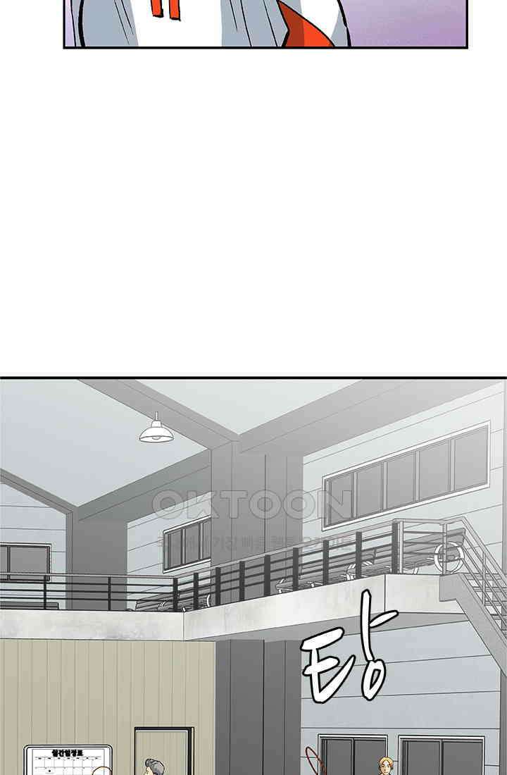 PUSH 푸시0070화 19