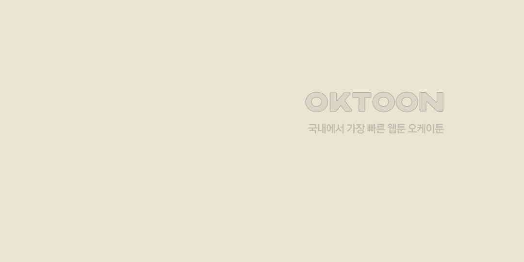 까마귀 기사 까마귀와 전사들 8