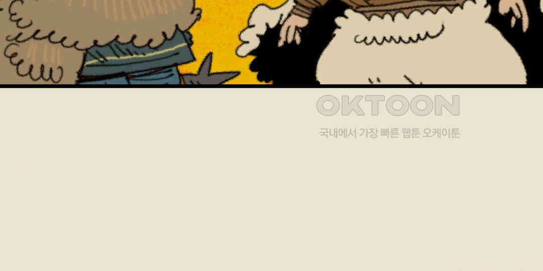 까마귀 기사 까마귀와 전사들 12