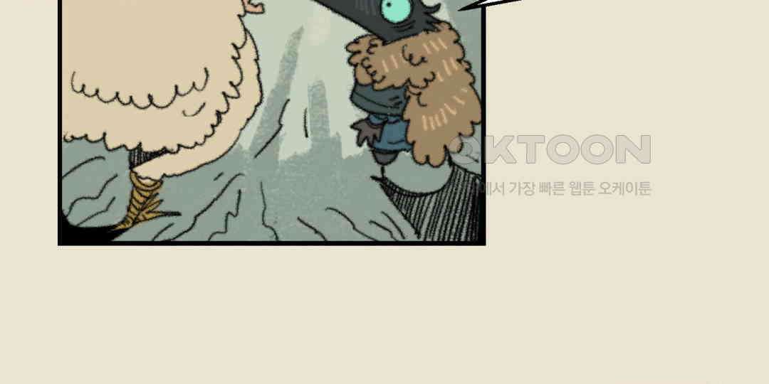 까마귀 기사 까마귀와 전사들 24
