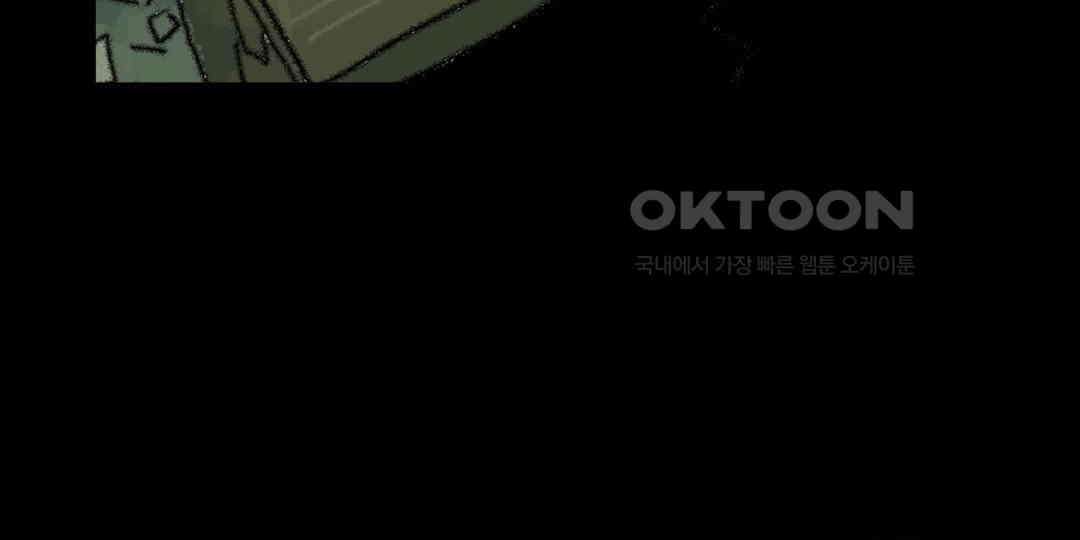 까마귀 기사 까마귀와 귀향 20