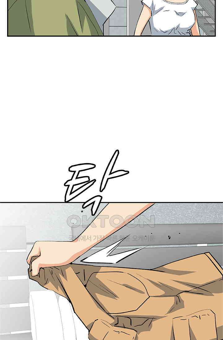 PUSH 푸시0083화 5