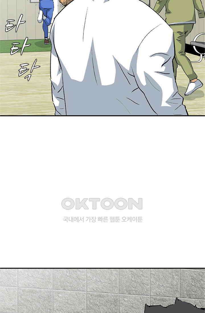 PUSH 푸시0083화 7