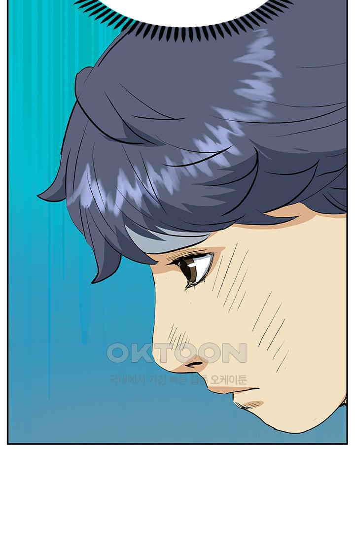 PUSH 푸시0083화 20