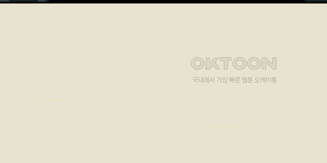 까마귀 기사 까마귀와 가족 회의 31