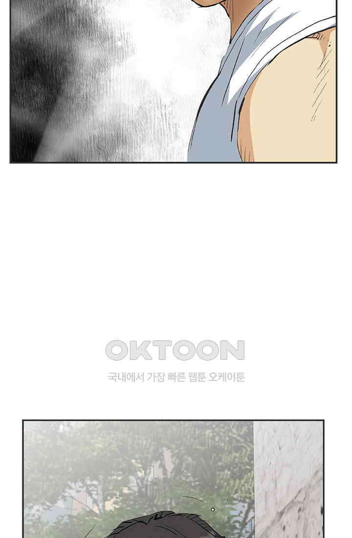 PUSH 푸시0093화 2