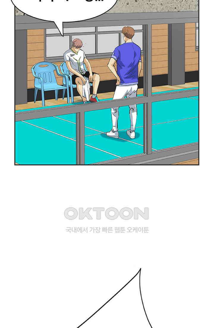 PUSH 푸시0093화 13