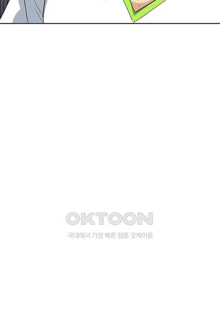 PUSH 푸시0093화 15