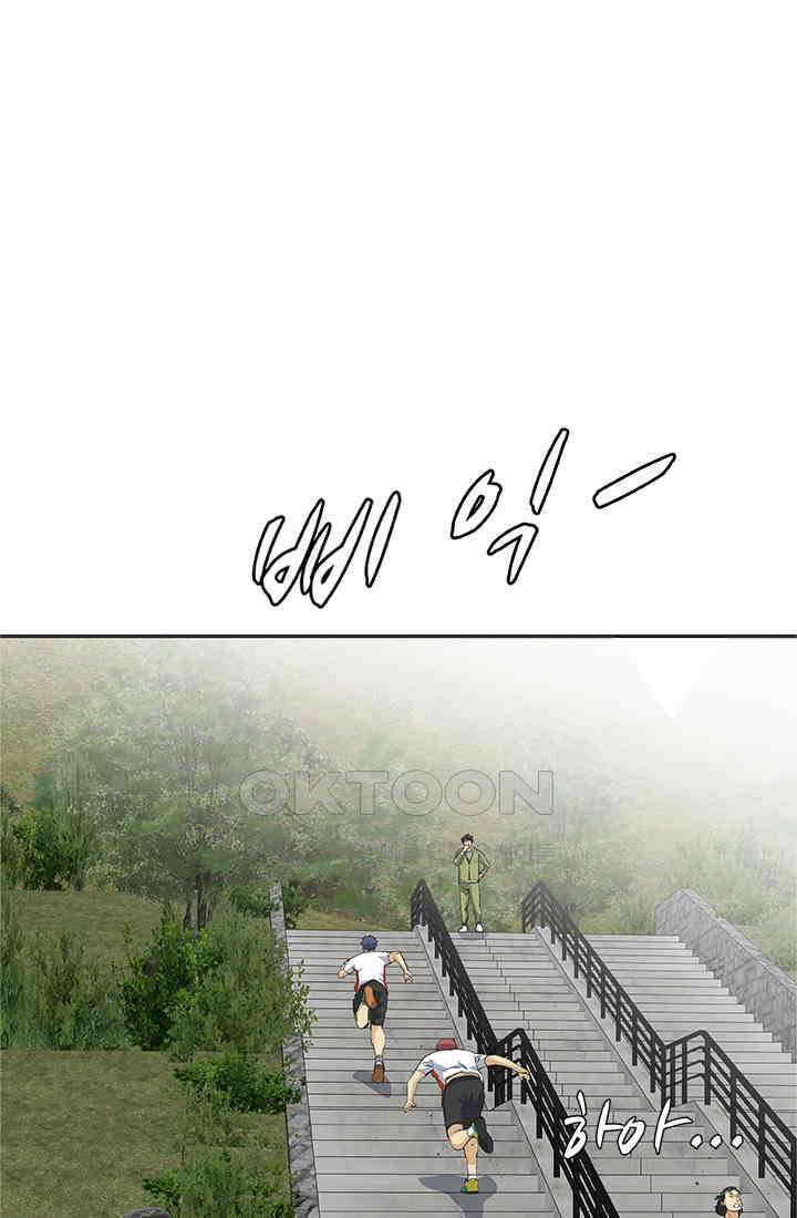 PUSH 푸시0093화 21