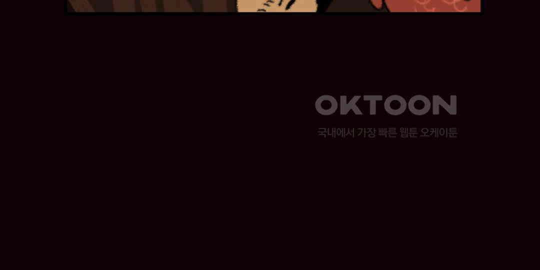 까마귀 기사 까마귀의 정찬 4