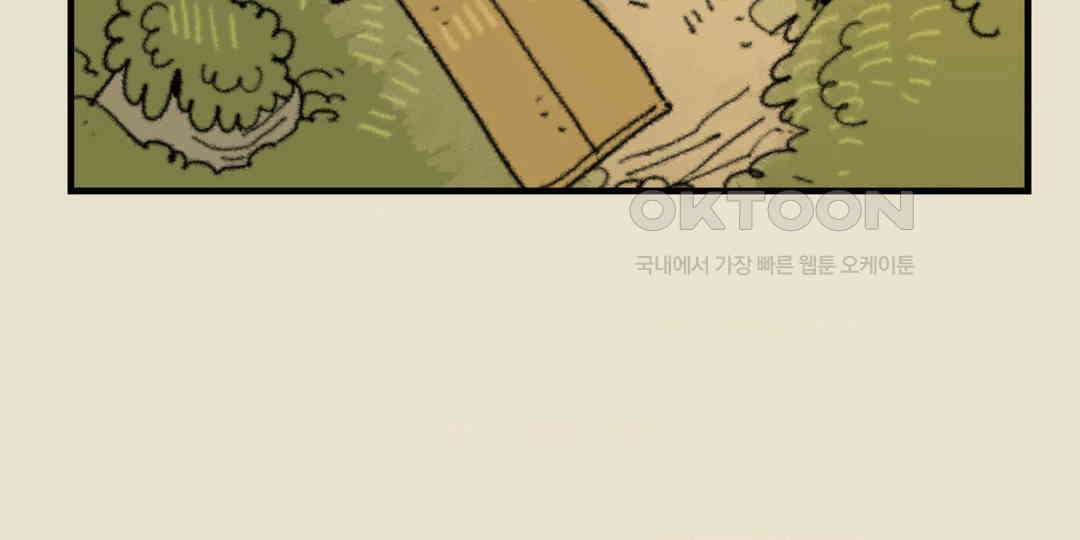 까마귀 기사 까마귀의 정찬 12