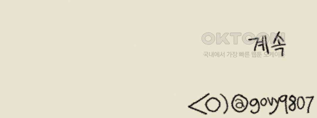 까마귀 기사 까마귀의 정찬 27