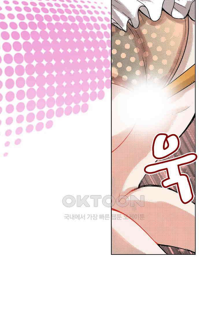인생 2회차, AV배우로 데뷔?! 40화 5