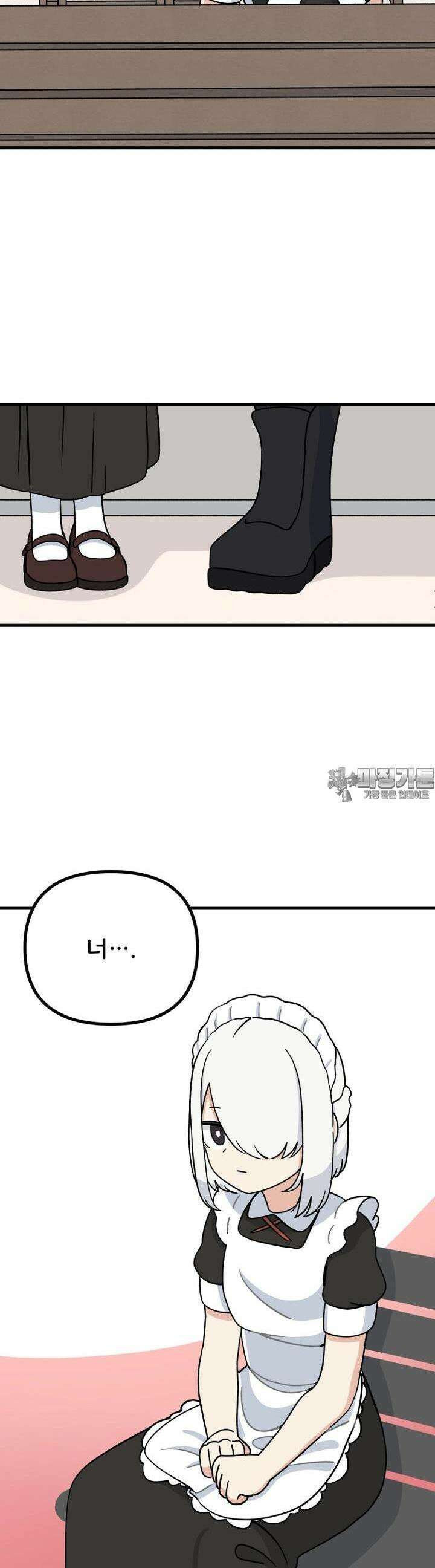 갑니다! 피폐 메이드양! 25화 찾았다 12