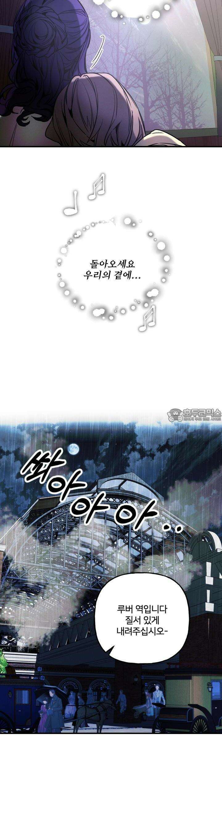 푸른빛 여정 6화 6