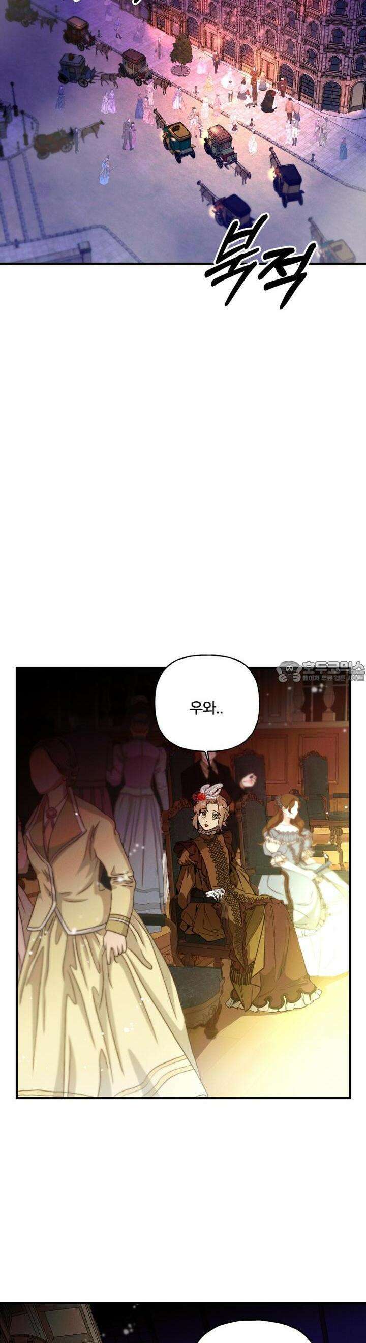 푸른빛 여정 13화 7