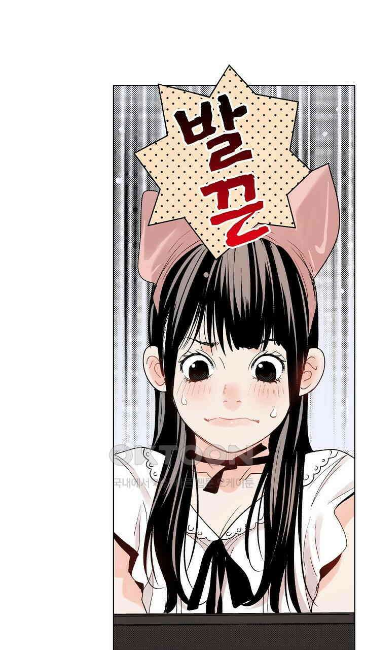 인생 2회차, AV배우로 데뷔?! 69화 9