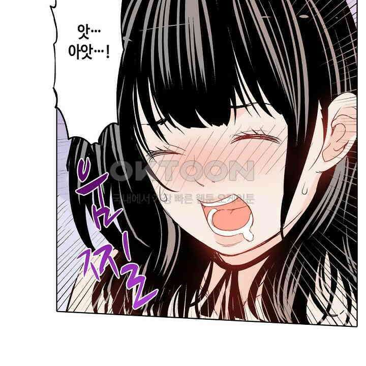 인생 2회차, AV배우로 데뷔?! 74화 4