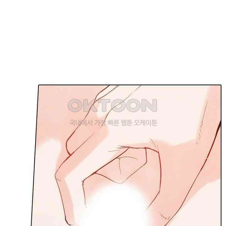 인생 2회차, AV배우로 데뷔?! 74화 6