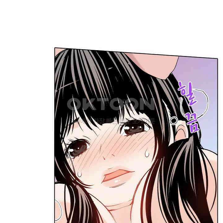 인생 2회차, AV배우로 데뷔?! 74화 8