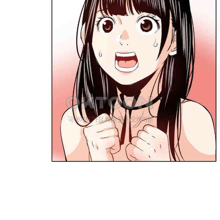 인생 2회차, AV배우로 데뷔?! 94화 6