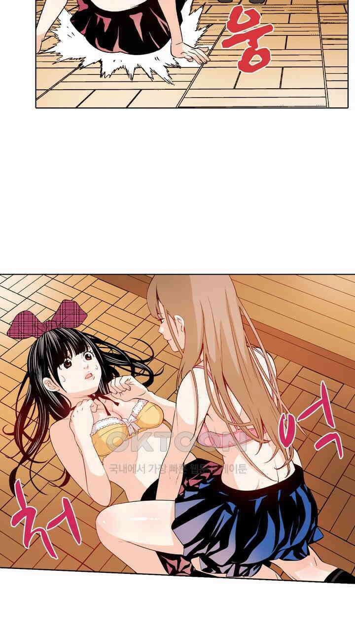 인생 2회차, AV배우로 데뷔?! 94화 19