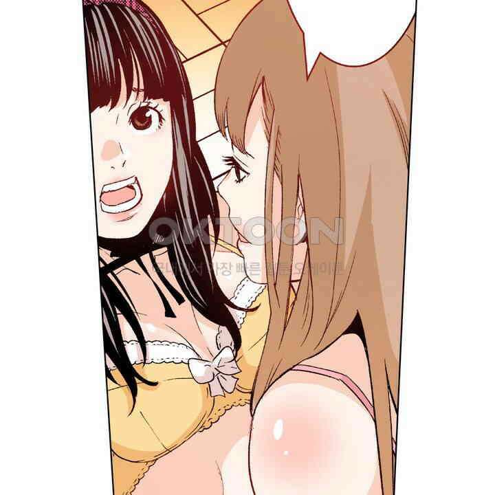 인생 2회차, AV배우로 데뷔?! 94화 22