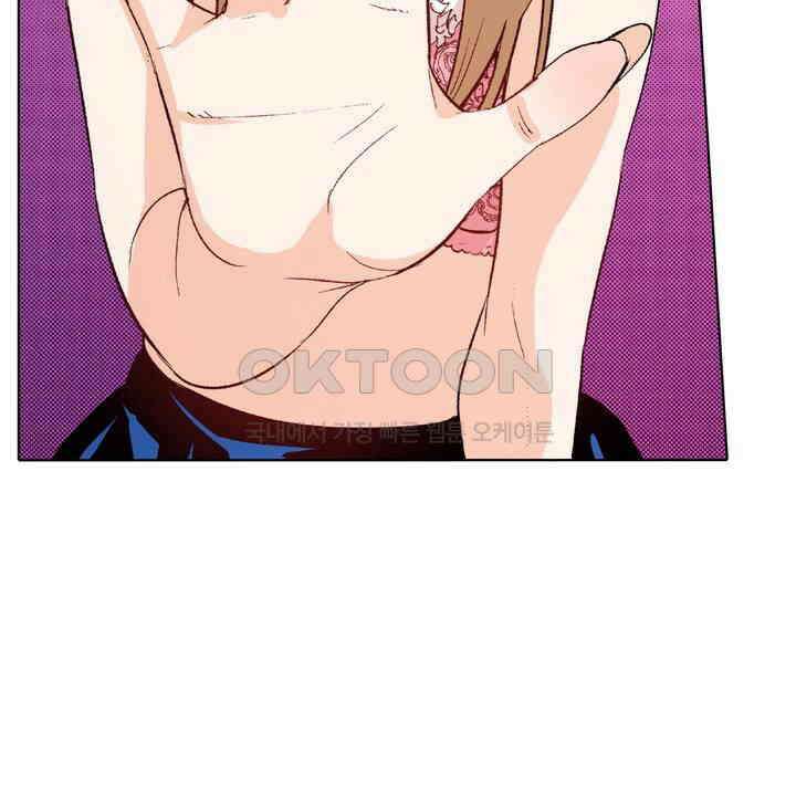 인생 2회차, AV배우로 데뷔?! 94화 24