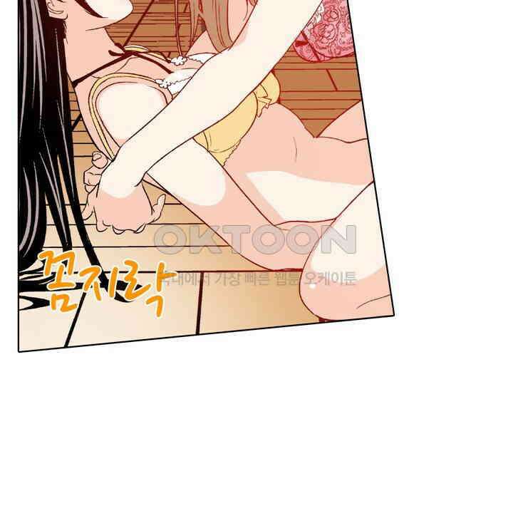 인생 2회차, AV배우로 데뷔?! 94화 28