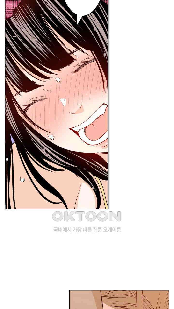 인생 2회차, AV배우로 데뷔?! 94화 33