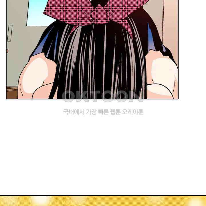 인생 2회차, AV배우로 데뷔?! 94화 36