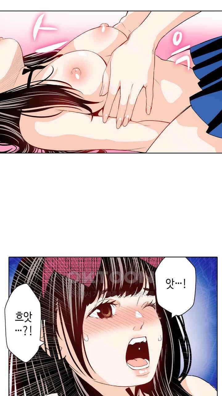인생 2회차, AV배우로 데뷔?! 94화 39
