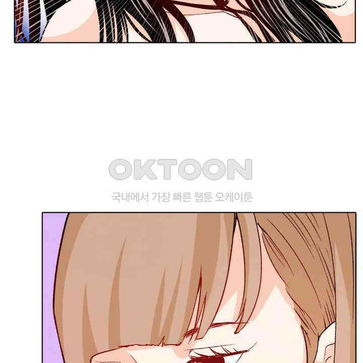 인생 2회차, AV배우로 데뷔?! 94화 40