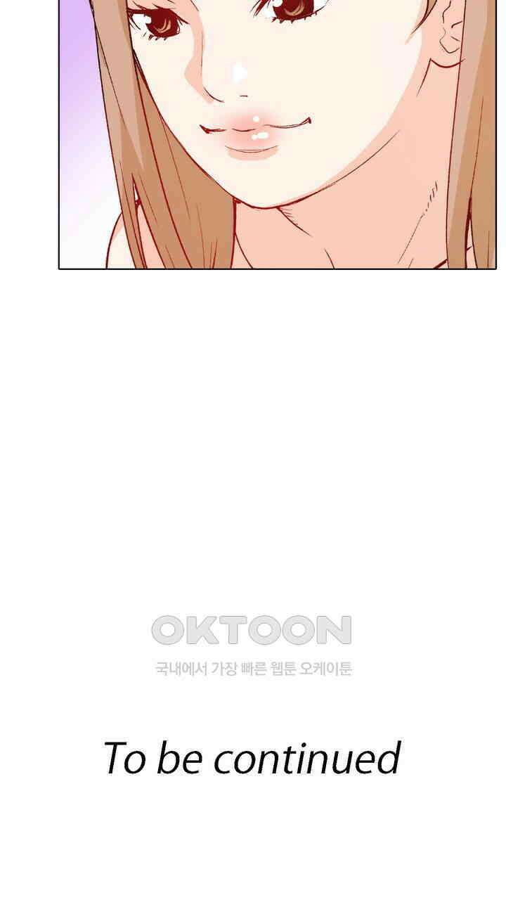 인생 2회차, AV배우로 데뷔?! 94화 41