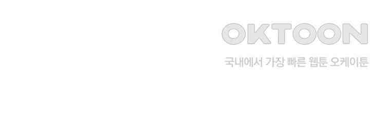 인생 2회차, AV배우로 데뷔?! 94화 43