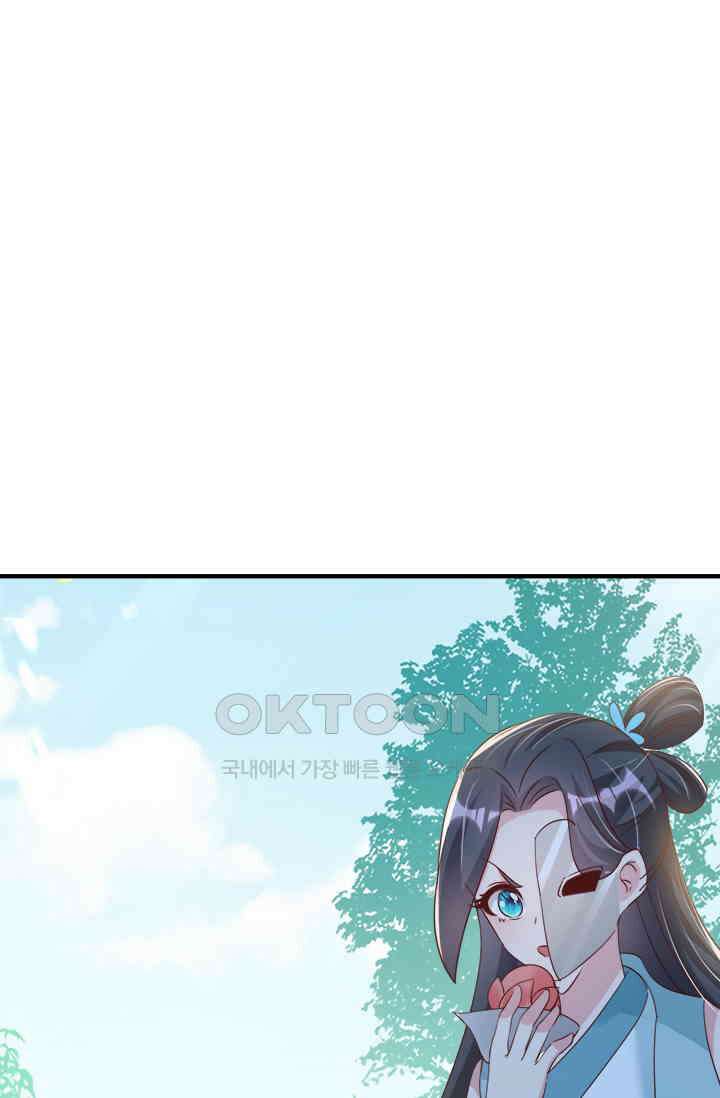 용왕님이 너무해 42화 1