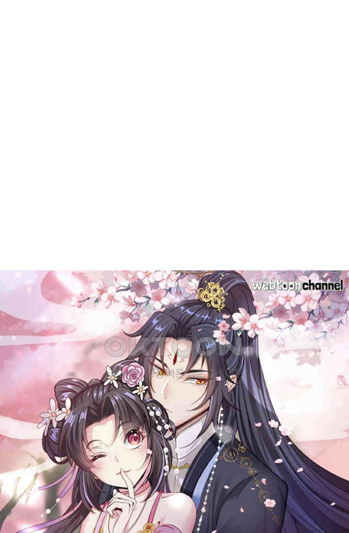 용왕님이 너무해 76화 5