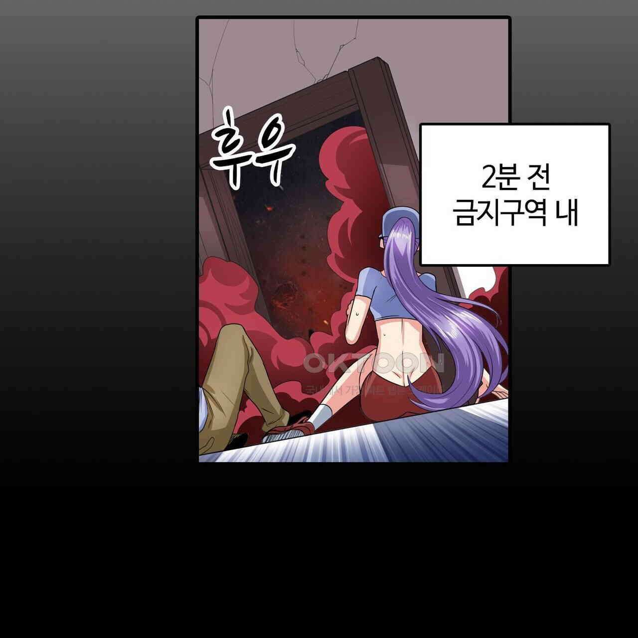 영웅재림 : 영웅같은 소리하고 있네 158화 5