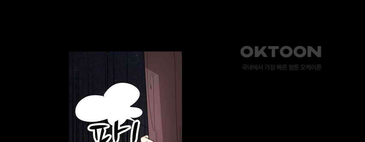 영웅재림 : 영웅같은 소리하고 있네 158화 6