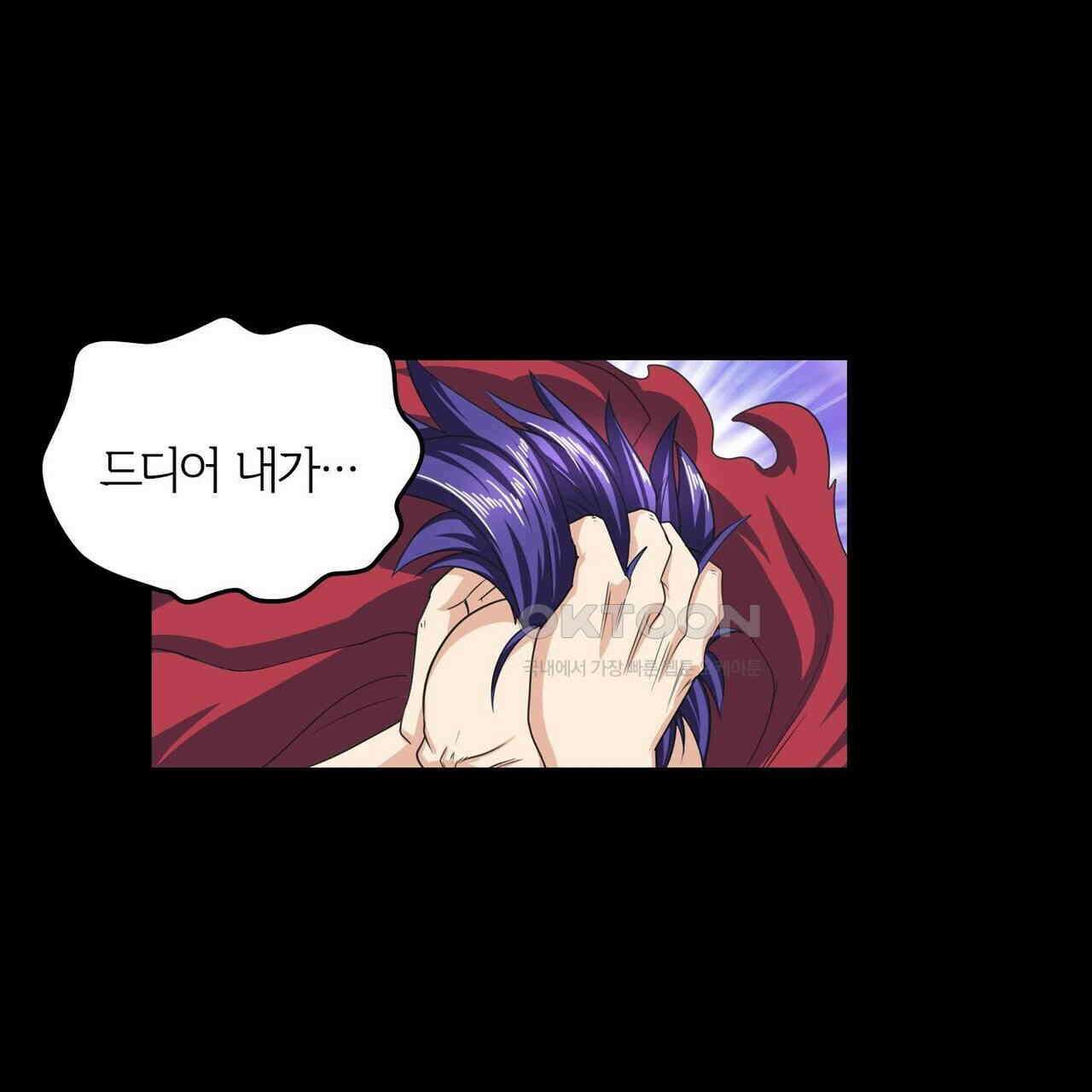 영웅재림 : 영웅같은 소리하고 있네 158화 11
