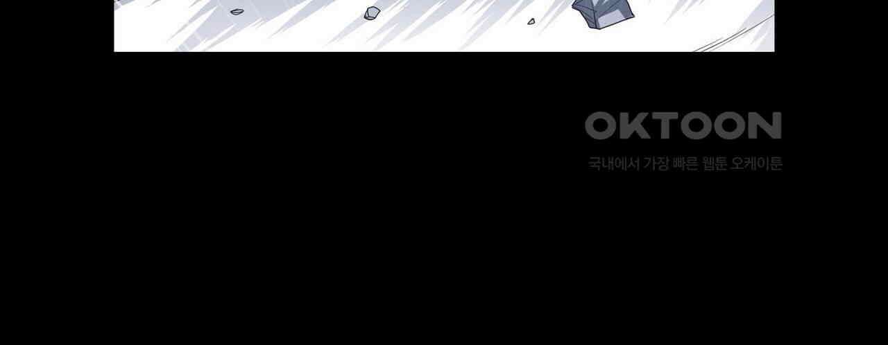 영웅재림 : 영웅같은 소리하고 있네 158화 14