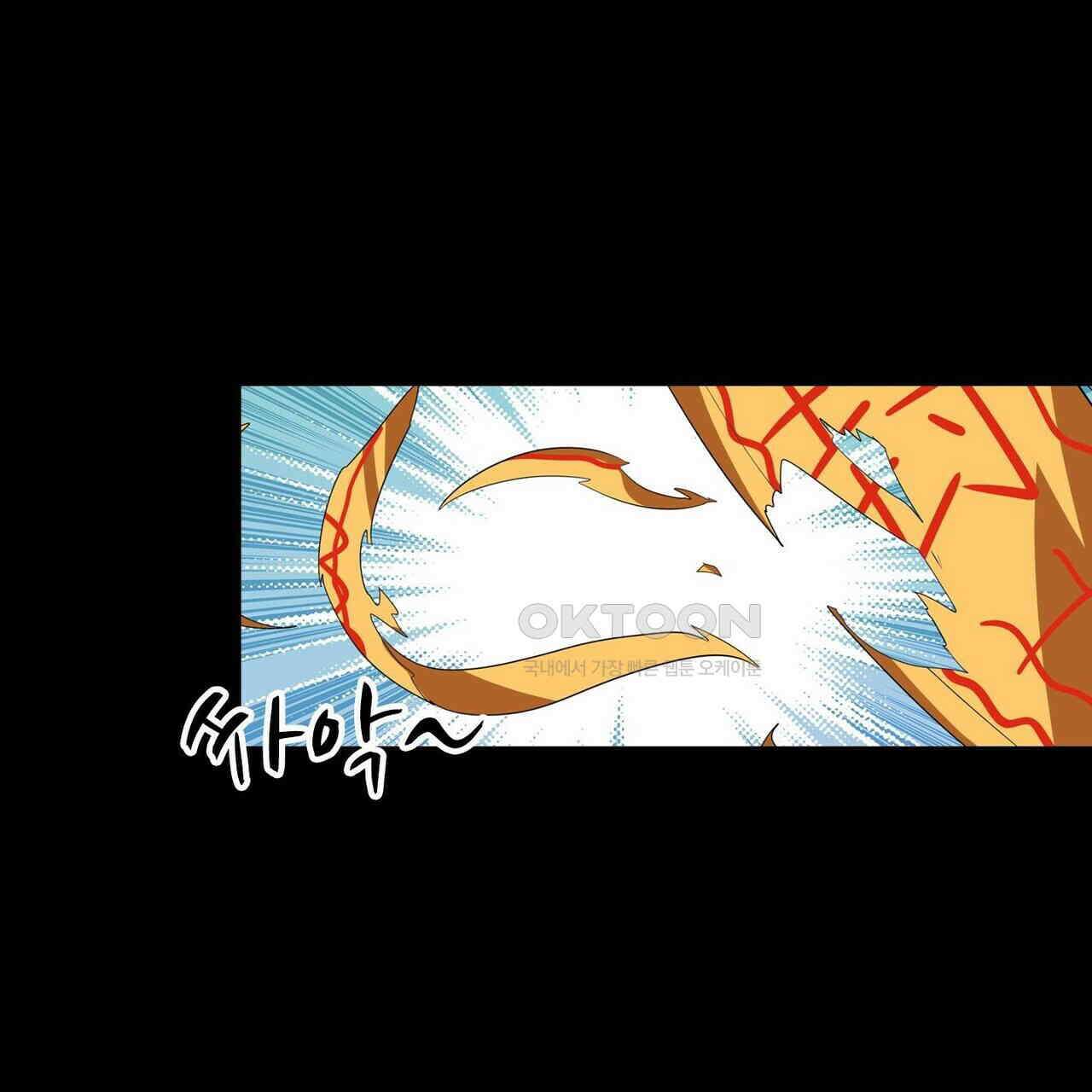 영웅재림 : 영웅같은 소리하고 있네 158화 19